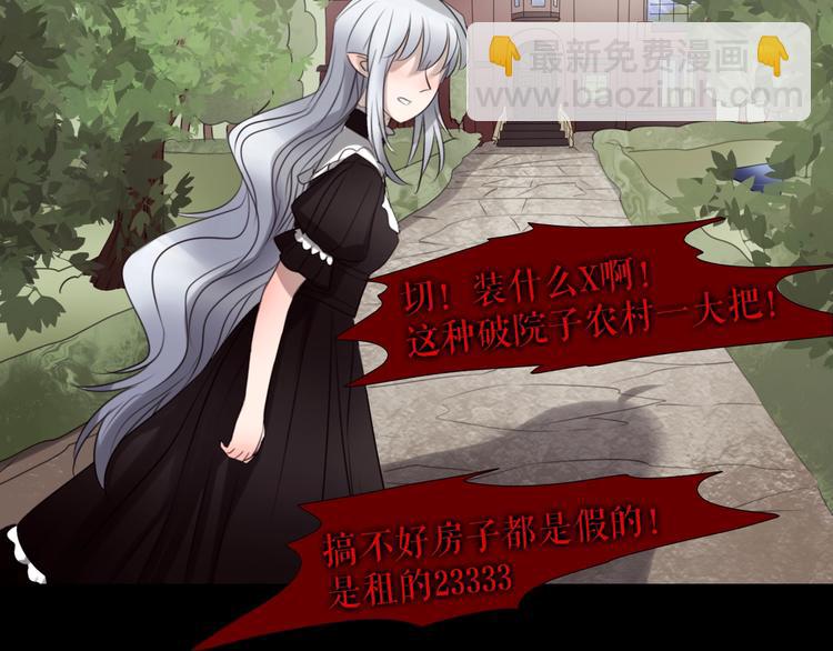 第26话  听说你们好奇(1/3)-第36话