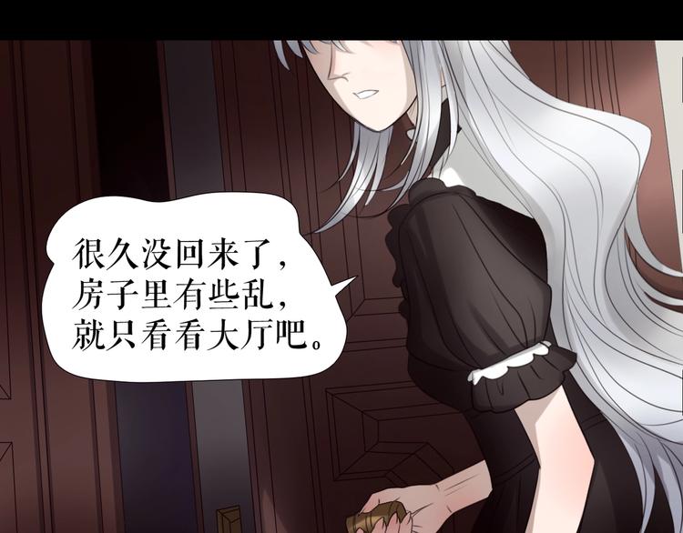 第26话  听说你们好奇(1/3)-第36话