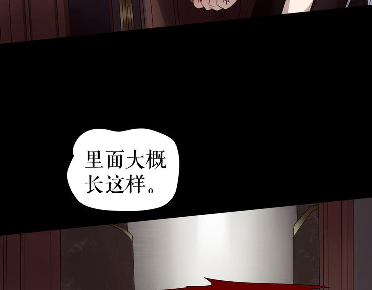 第26话  听说你们好奇(1/3)-第36话