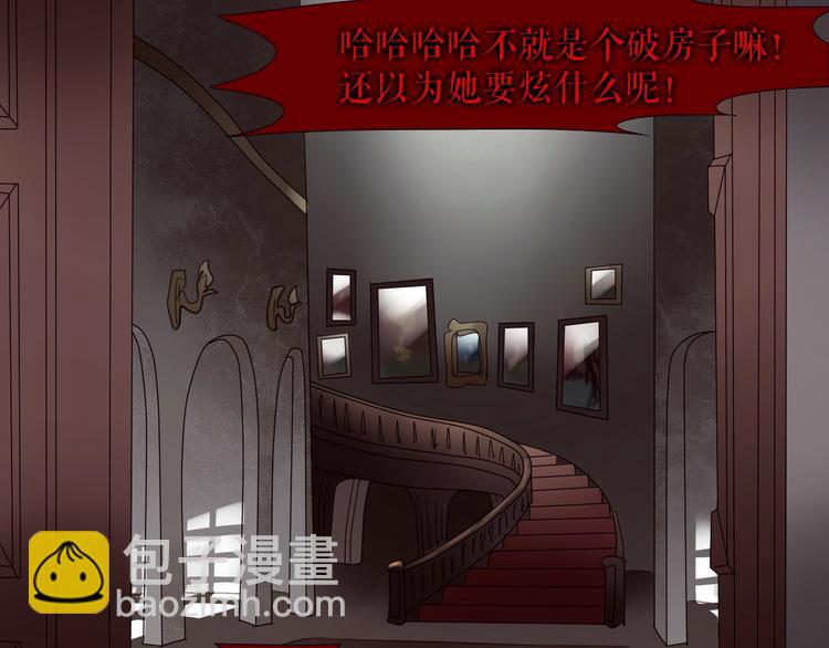 第26话  听说你们好奇(1/3)-第36话