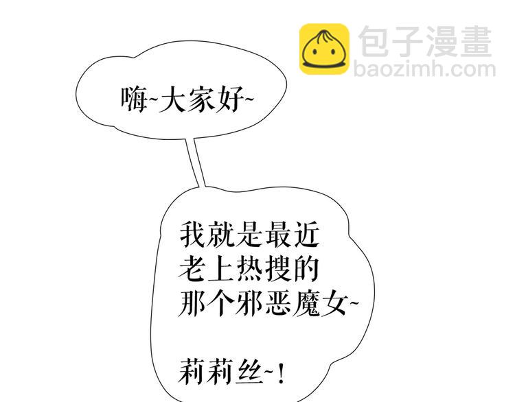 第26话  听说你们好奇(1/3)-第36话