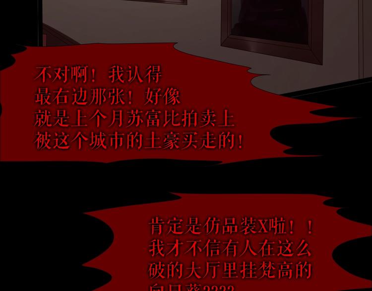 第26话  听说你们好奇(1/3)-第36话