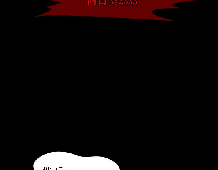 第26话  听说你们好奇(1/3)-第36话