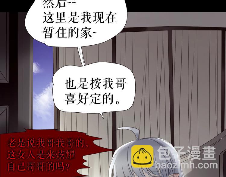 第26话  听说你们好奇(1/3)-第36话