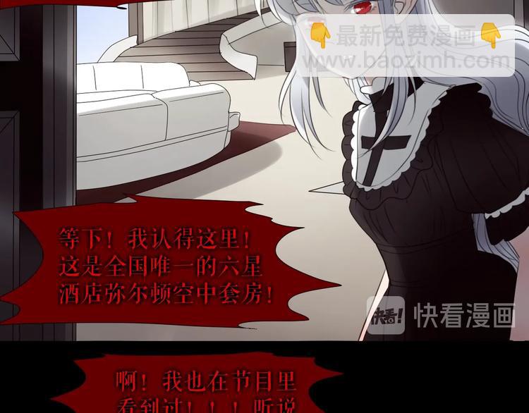 第26话  听说你们好奇(1/3)-第36话