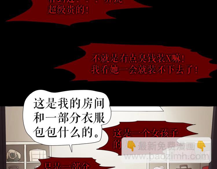 第26话  听说你们好奇(1/3)-第36话