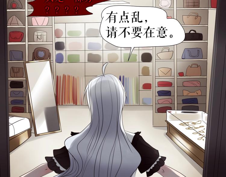 第26话  听说你们好奇(1/3)-第36话