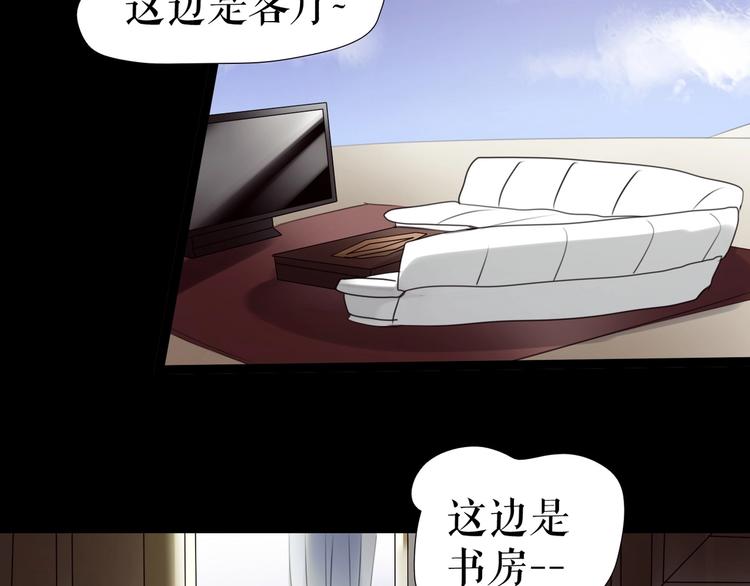 第26话  听说你们好奇(1/3)-第36话