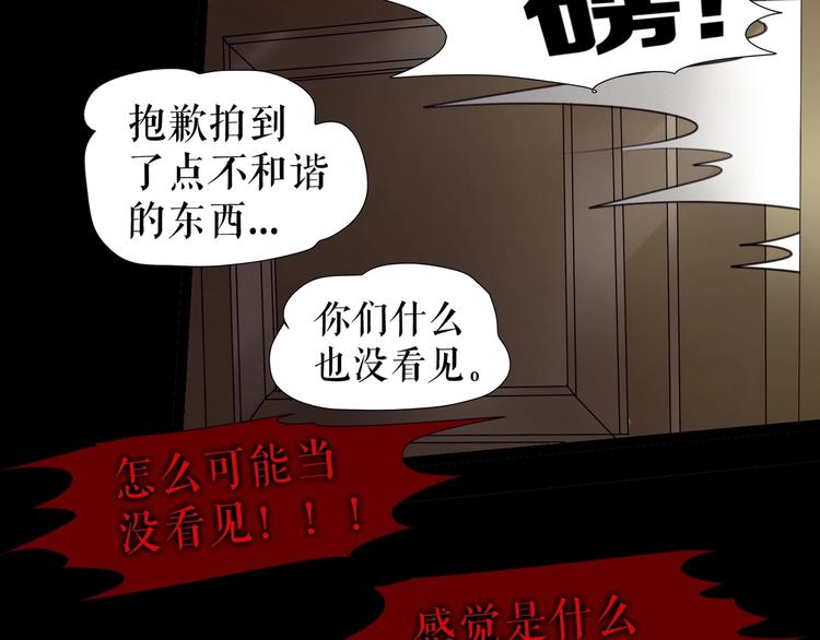 第26话  听说你们好奇(1/3)-第36话