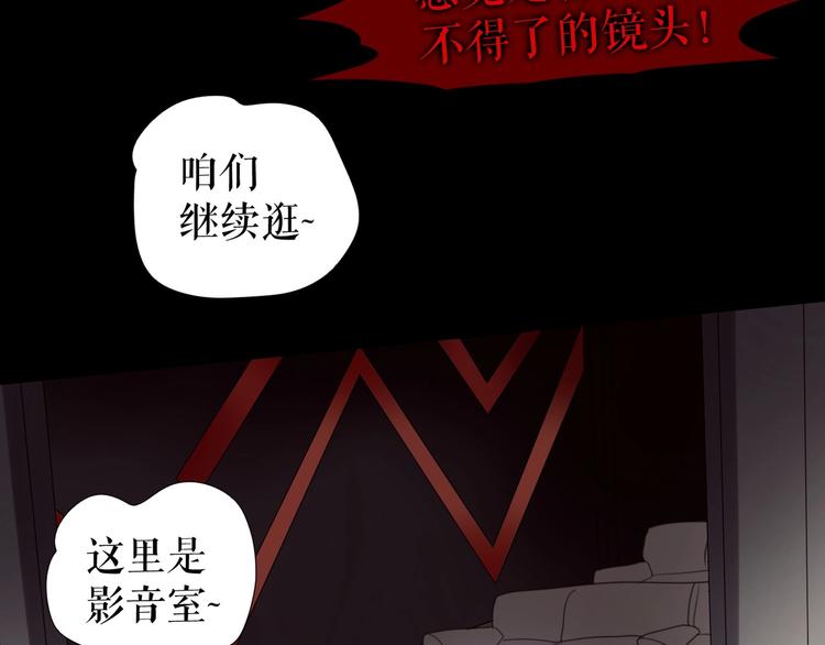 第26话  听说你们好奇(1/3)-第36话