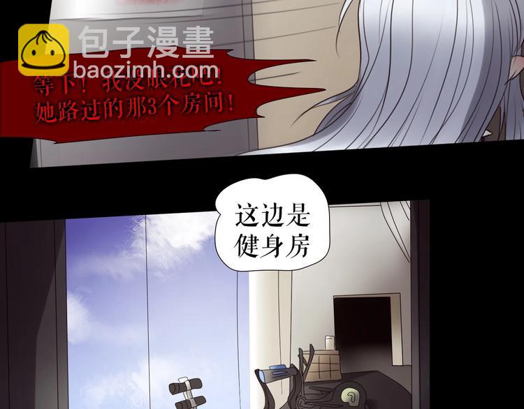 第26话  听说你们好奇(1/3)-第36话