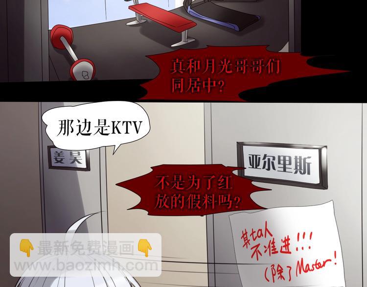 第26话  听说你们好奇(1/3)-第36话