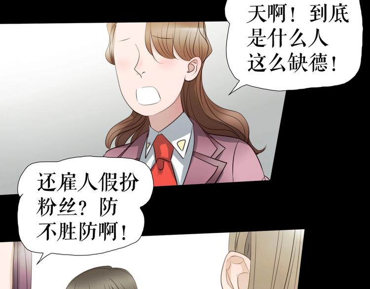 第28话  嫉妒之花(1/3)-第38话