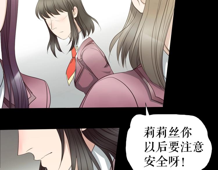 第28话  嫉妒之花(1/3)-第38话