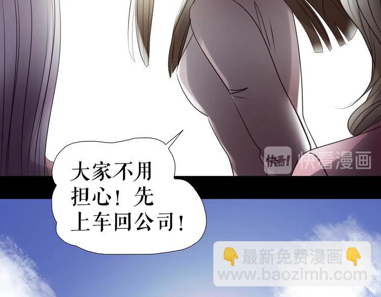 第28话  嫉妒之花(1/3)-第38话