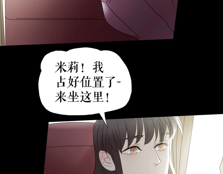 第28话  嫉妒之花(1/3)-第38话