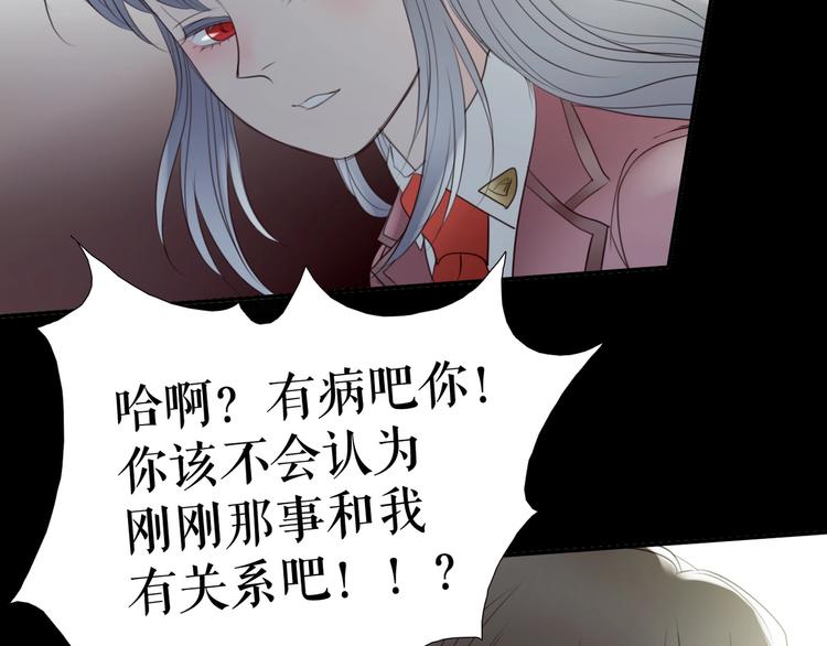 第28话  嫉妒之花(1/3)-第38话