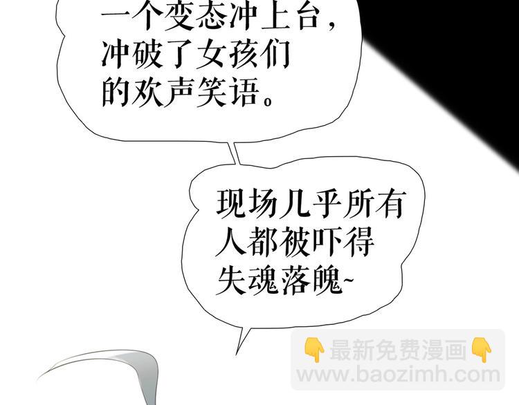 第28话  嫉妒之花(1/3)-第38话