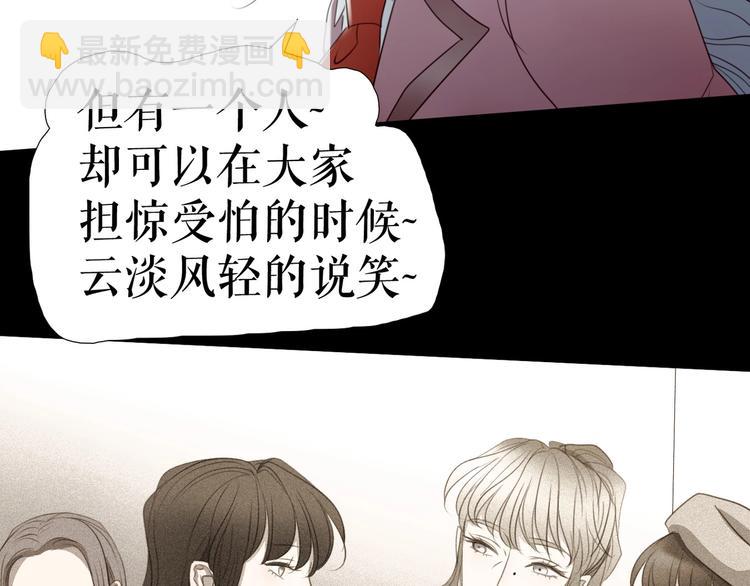 第28话  嫉妒之花(1/3)-第38话