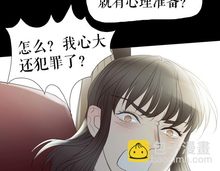 第28话  嫉妒之花(1/3)-第38话