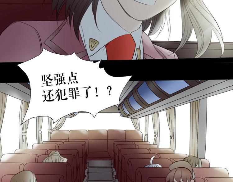 第28话  嫉妒之花(1/3)-第38话