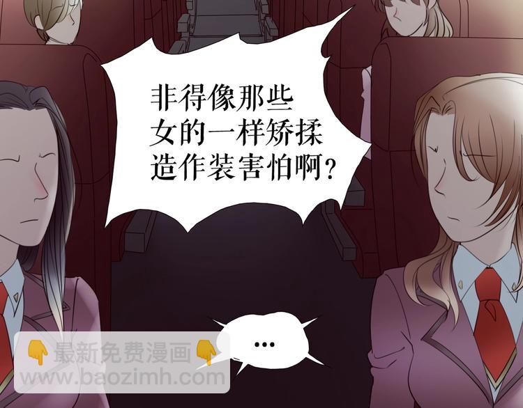 第28话  嫉妒之花(1/3)-第38话