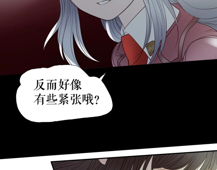 第28话  嫉妒之花(1/3)-第38话