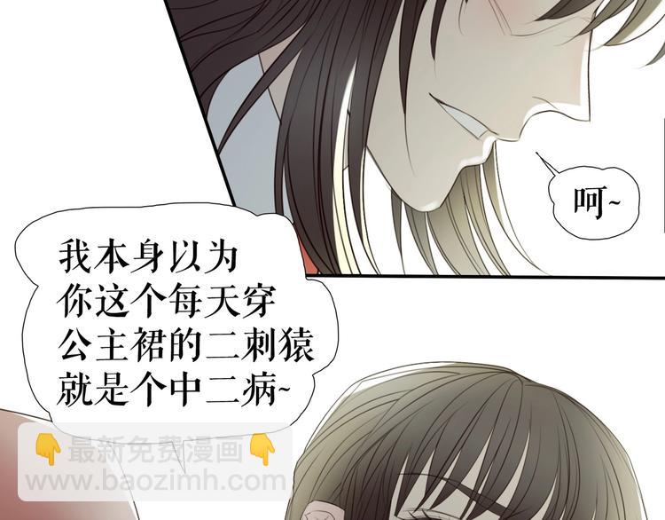 第28话  嫉妒之花(1/3)-第38话