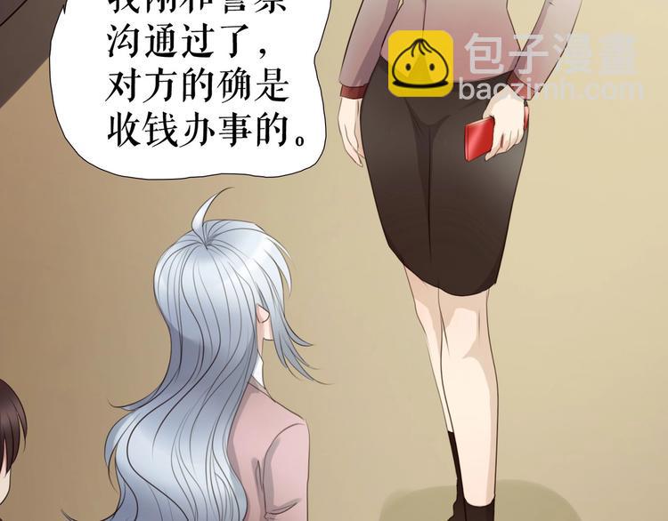 第28话  嫉妒之花(1/3)-第38话