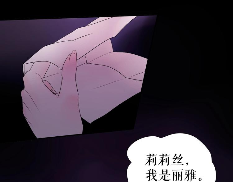 第30话  落井下石(1/3)-第40话