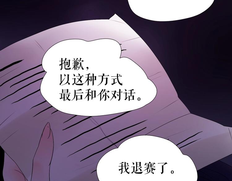 第30话  落井下石(1/3)-第40话