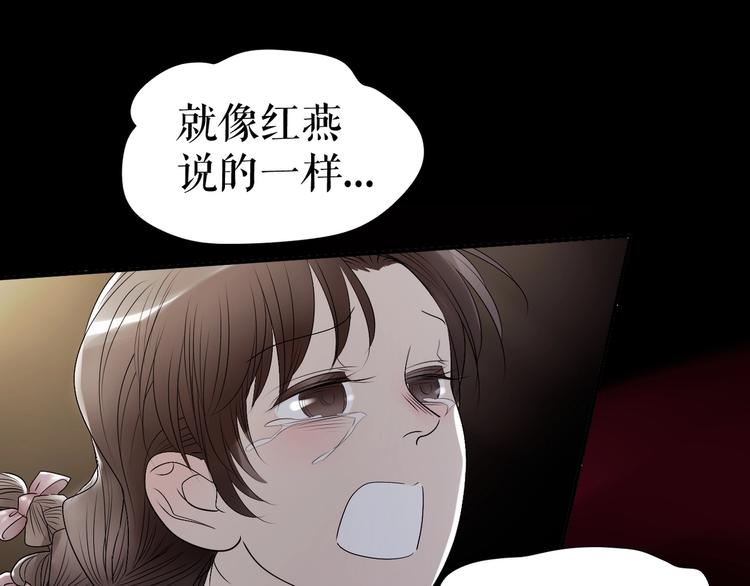 第30话  落井下石(1/3)-第40话