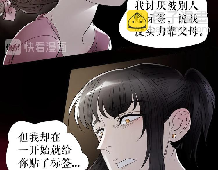 第30话  落井下石(1/3)-第40话