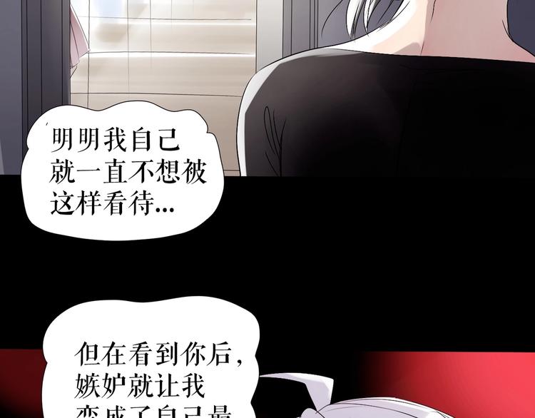 第30话  落井下石(1/3)-第40话