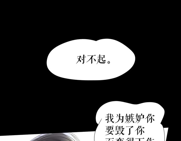 第30话  落井下石(1/3)-第40话