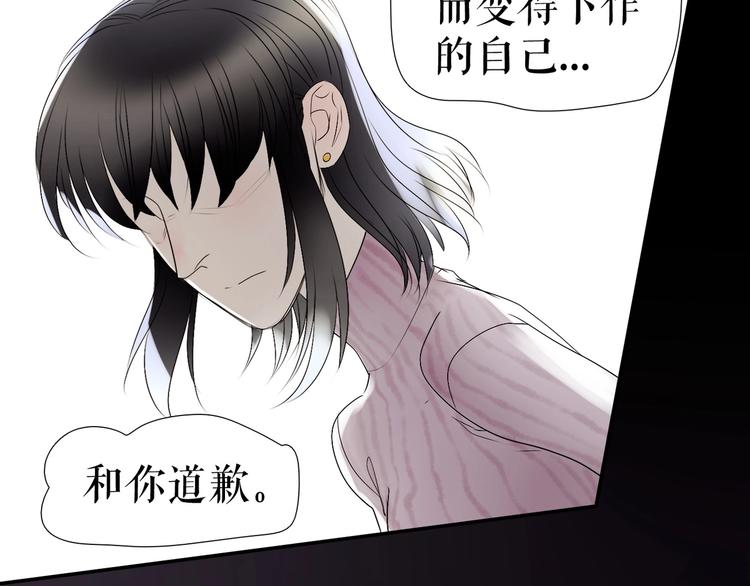 第30话  落井下石(1/3)-第40话