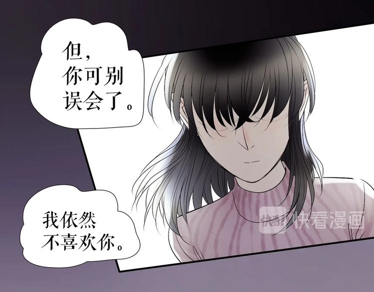 第30话  落井下石(1/3)-第40话