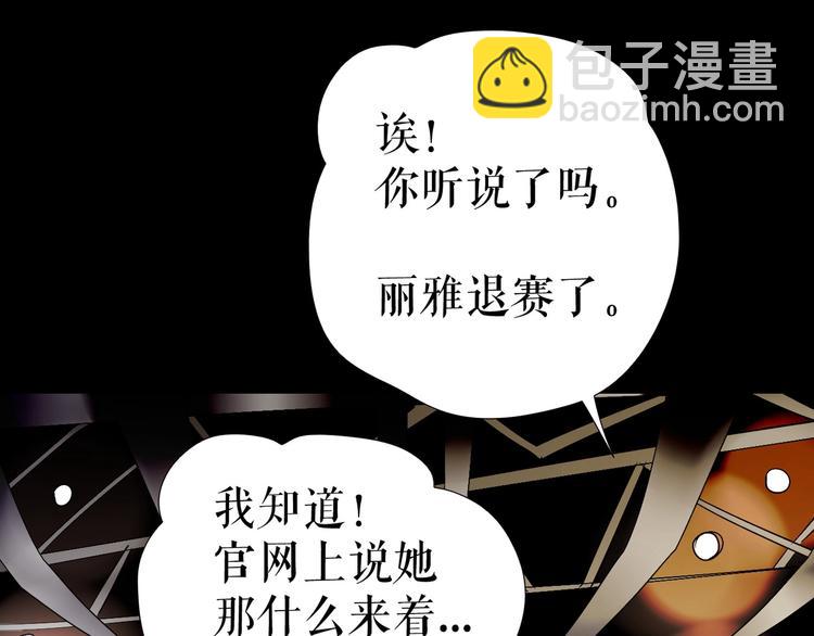 第30话  落井下石(1/3)-第40话