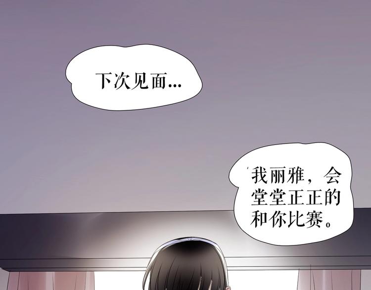 第30话  落井下石(1/3)-第40话