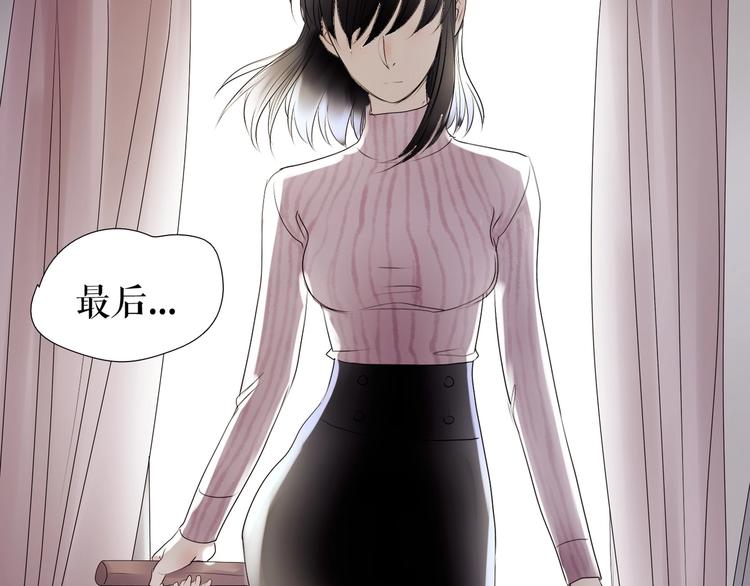 第30话  落井下石(1/3)-第40话