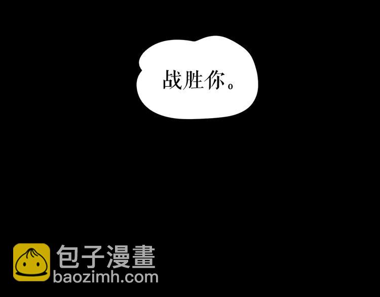 第30话  落井下石(1/3)-第40话