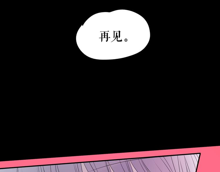 第30话  落井下石(1/3)-第40话