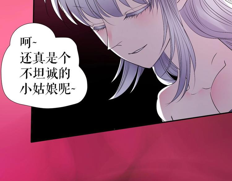 第30话  落井下石(1/3)-第40话