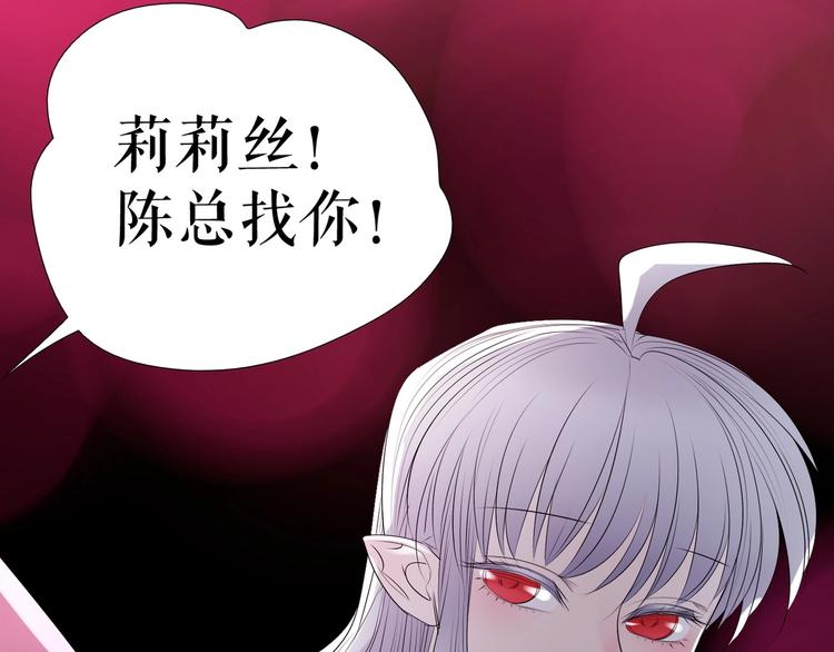 第30话  落井下石(1/3)-第40话