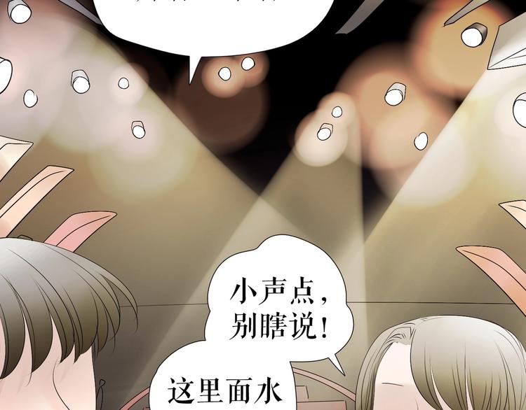 第30话  落井下石(1/3)-第40话