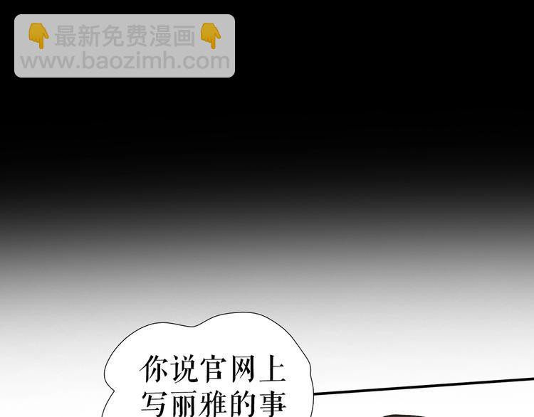 第30话  落井下石(1/3)-第40话