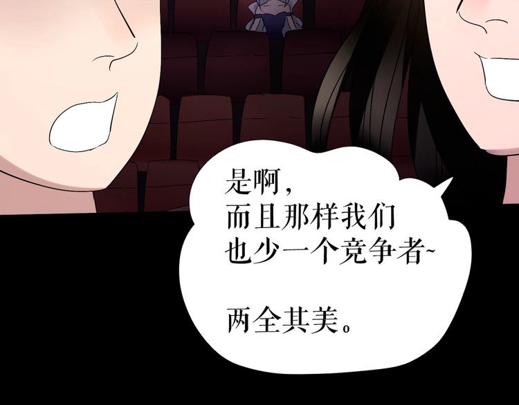 第30话  落井下石(1/3)-第40话