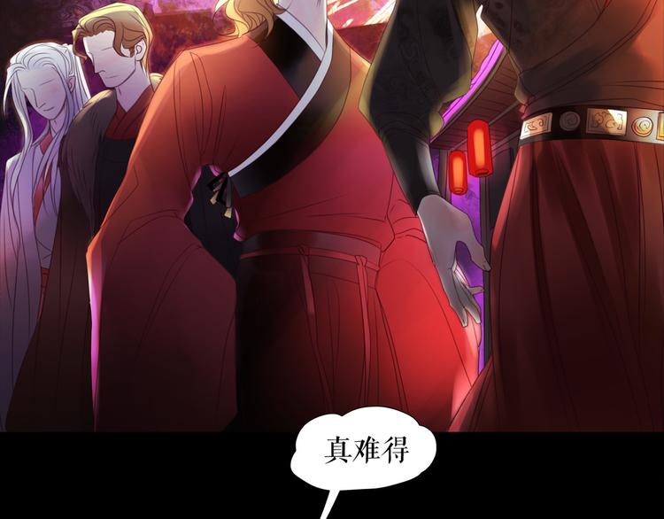 情人节特别番外(1/2)-第8话