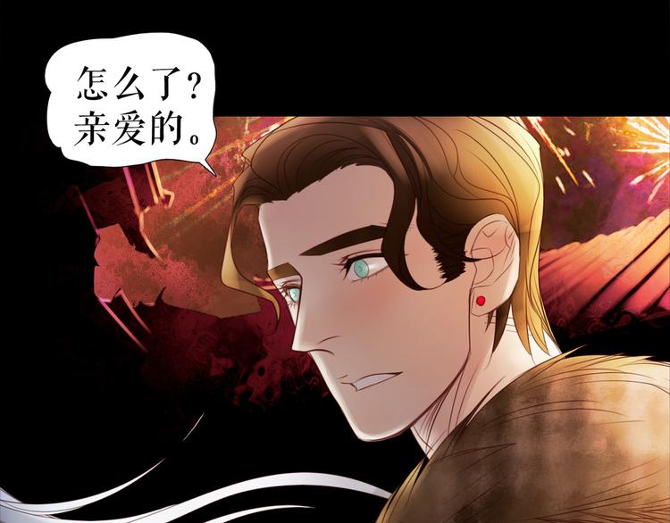 情人节特别番外(1/2)-第8话