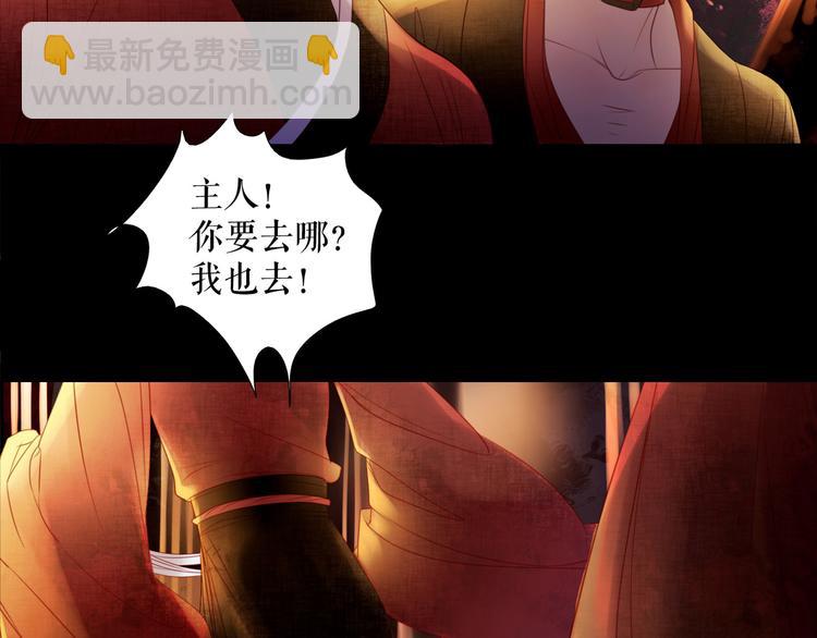 情人节特别番外(1/2)-第8话